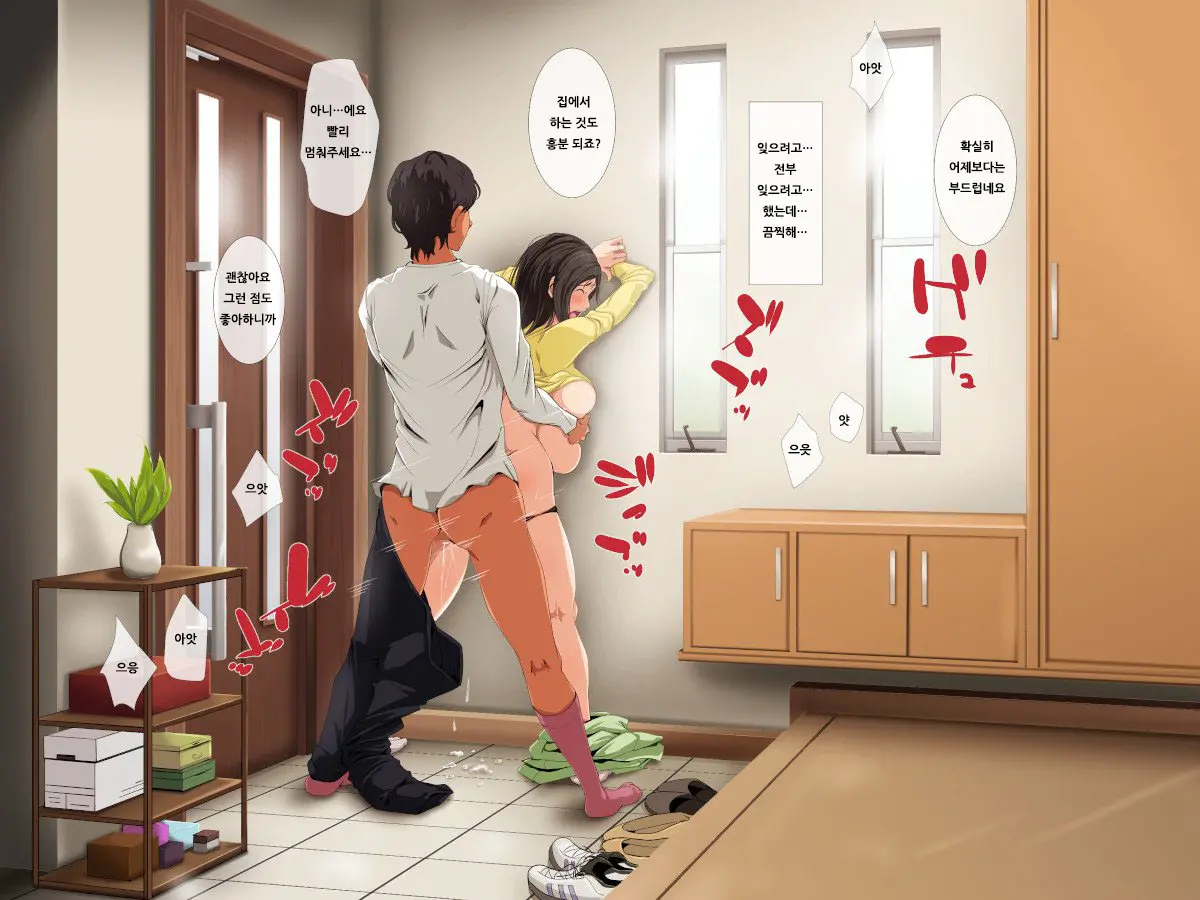 Musuko No Sansha Mendan Okasareru Kyonyuubo + Meganenashi